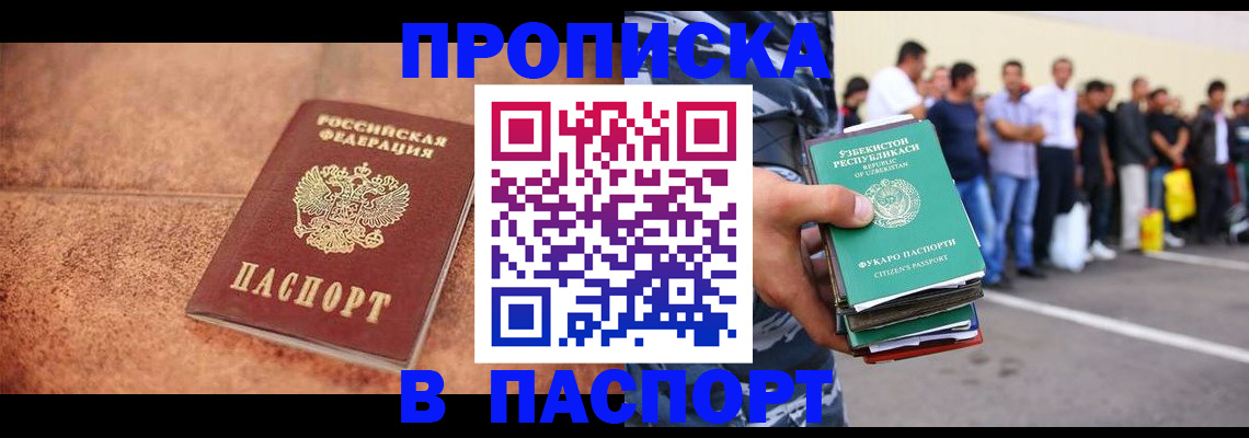 форма 3 в Грязовце