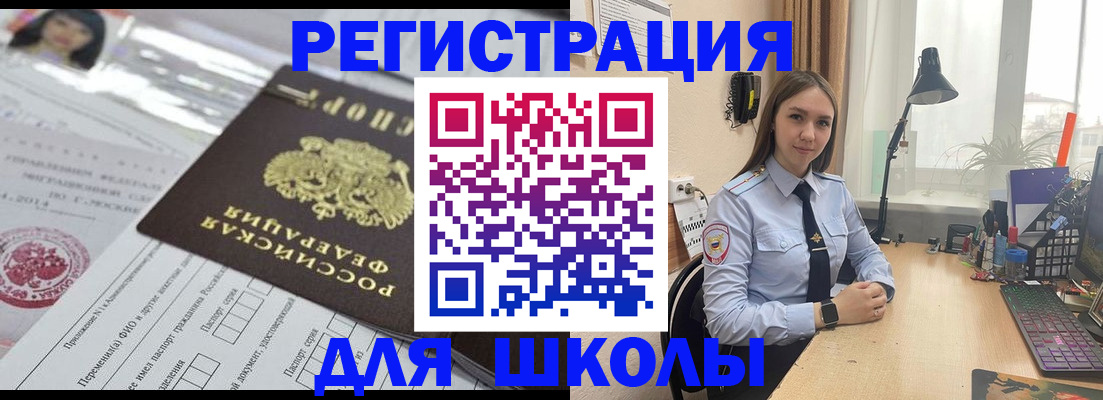 прописка паспорт в Грязовце